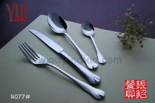 r077水滴型不锈钢刀叉勺餐具 酒店豪华与批量采购的不二之选